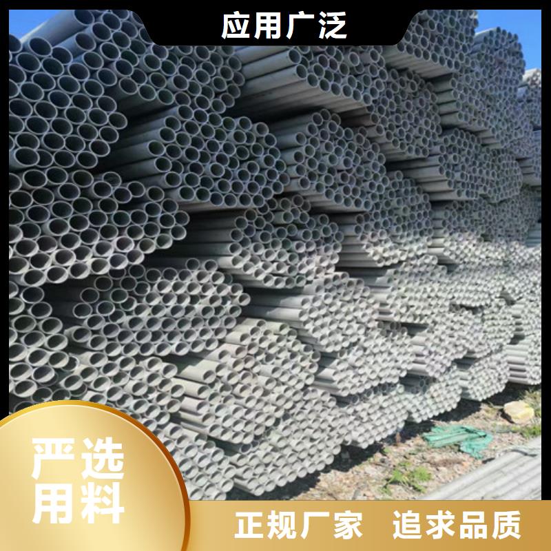 优选:316L不锈钢方管供货商产地工厂