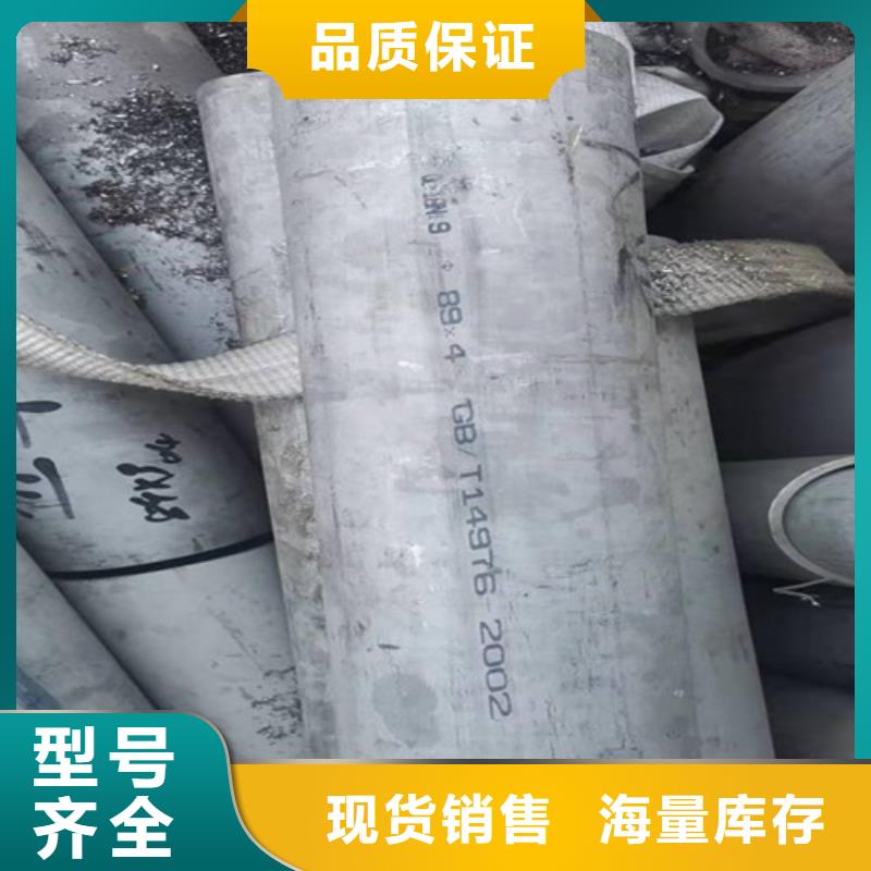 不锈钢焊管优惠中标准工艺