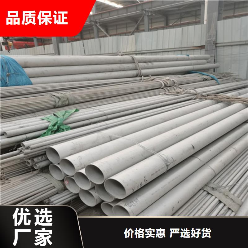 不锈钢管-304不锈钢管量大更优惠好产品放心购