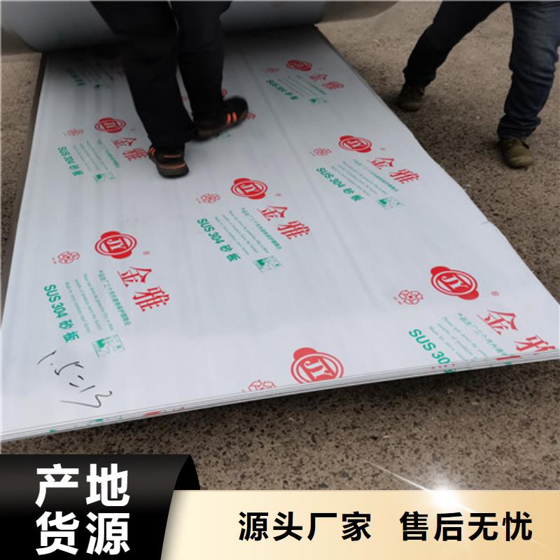 不锈钢板,不锈钢管快捷的物流配送物美价优