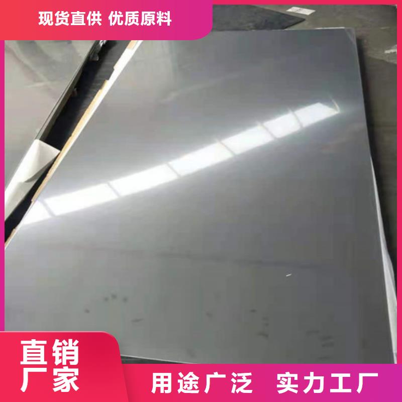 供应批发304不锈钢卷板-大型厂家实力优品