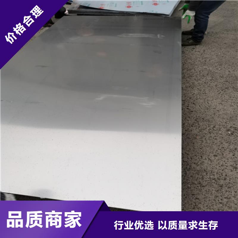 有现货的410不锈钢白钢板供应商放心购