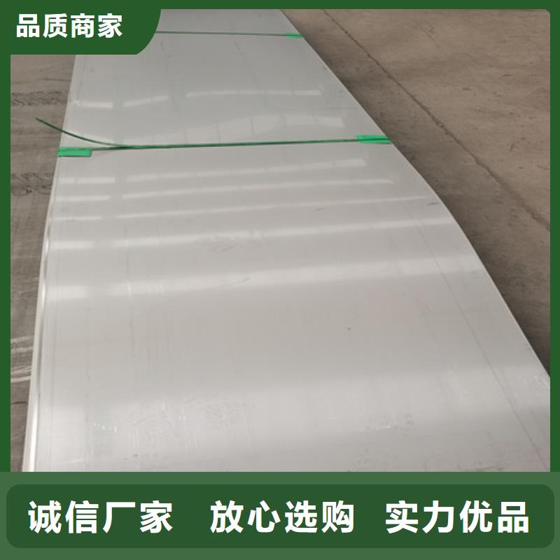 50mm厚不锈钢板实体厂家直销可放心采购