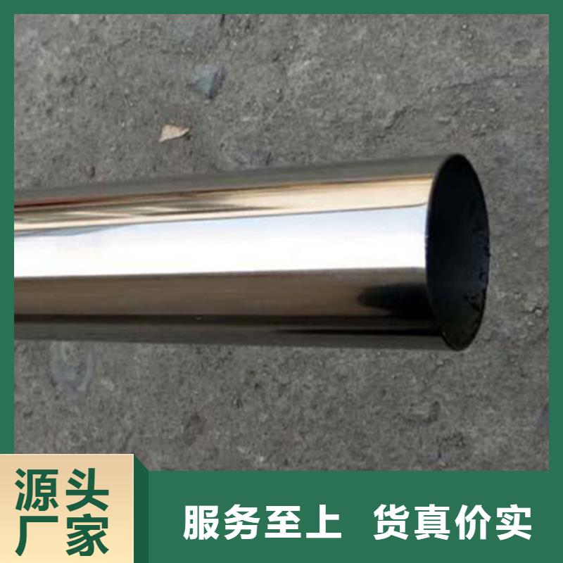 不锈钢装饰管316L不锈钢管品质有保障同城厂家