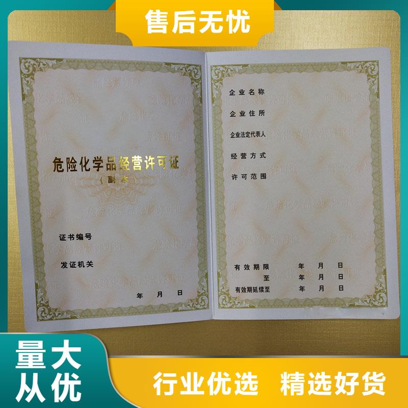 备案证明源头厂家量大价优厂家直发