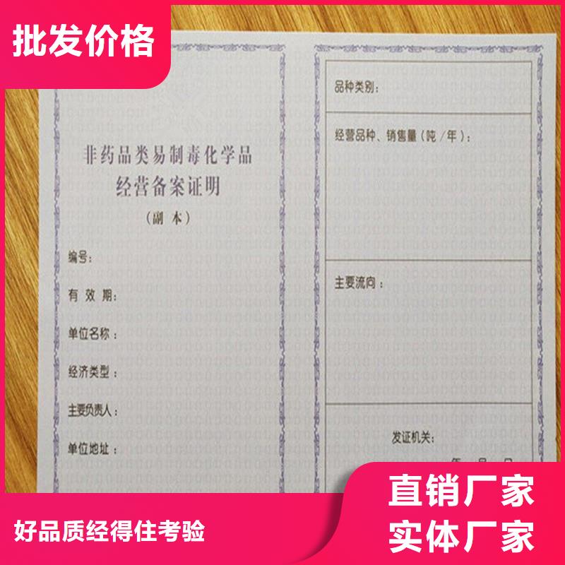 核准订做报价外壳制作同城厂家