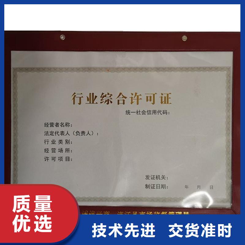 备案证明源头厂家本地经销商