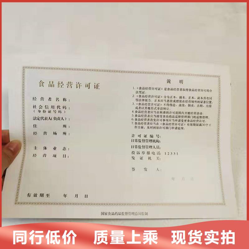 备案证明一站式采购商库存齐全厂家直供