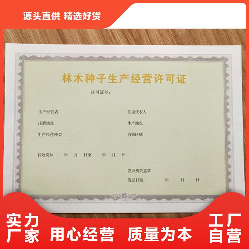 备案证明海量货源本地生产厂家