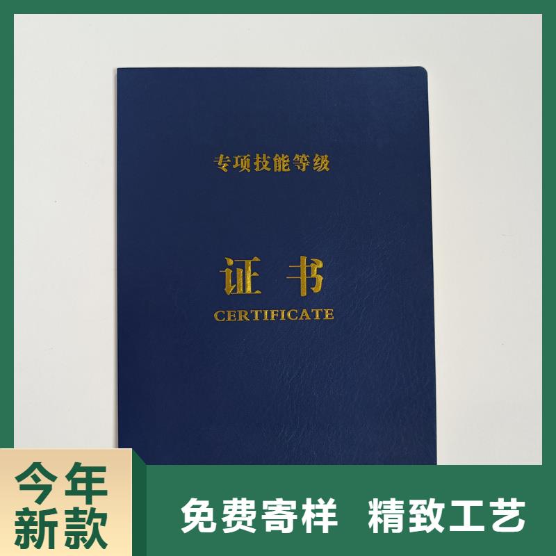 书画防伪收藏印刷封面定制工厂精工制作
