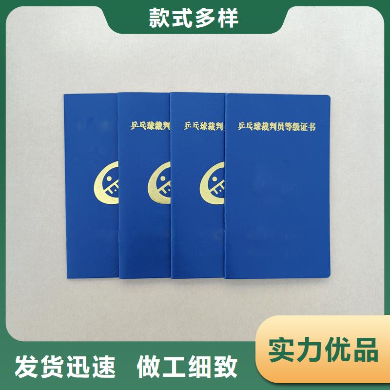 会员证内页股权加工按需定制真材实料