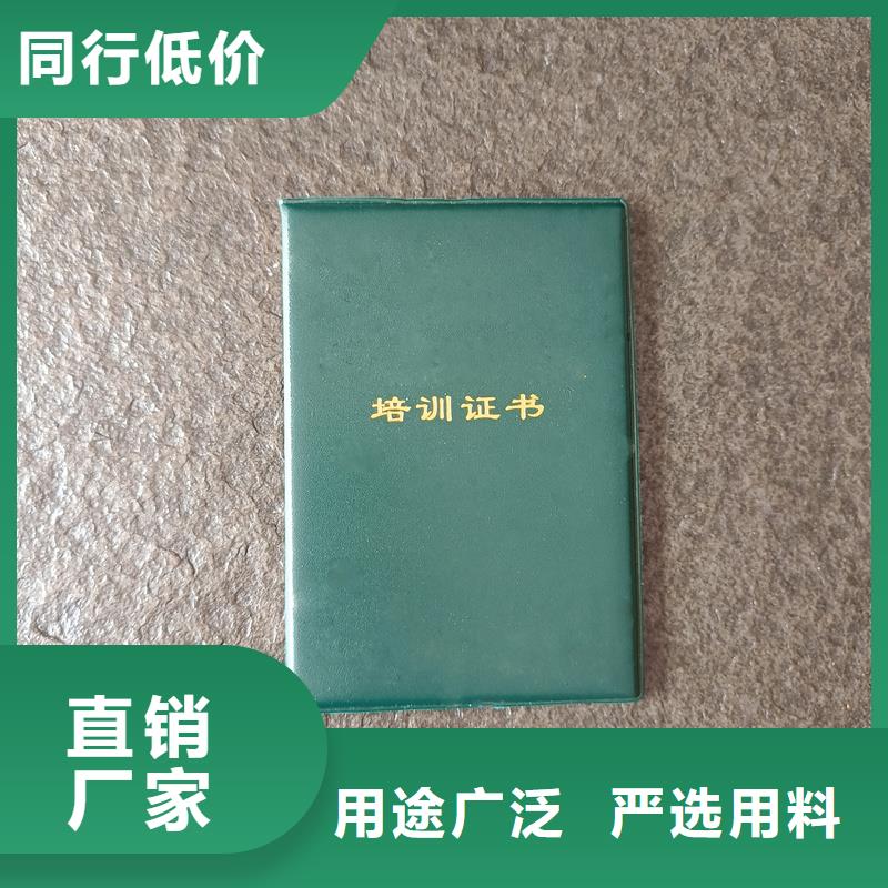 荣誉订做防伪定制贴心服务