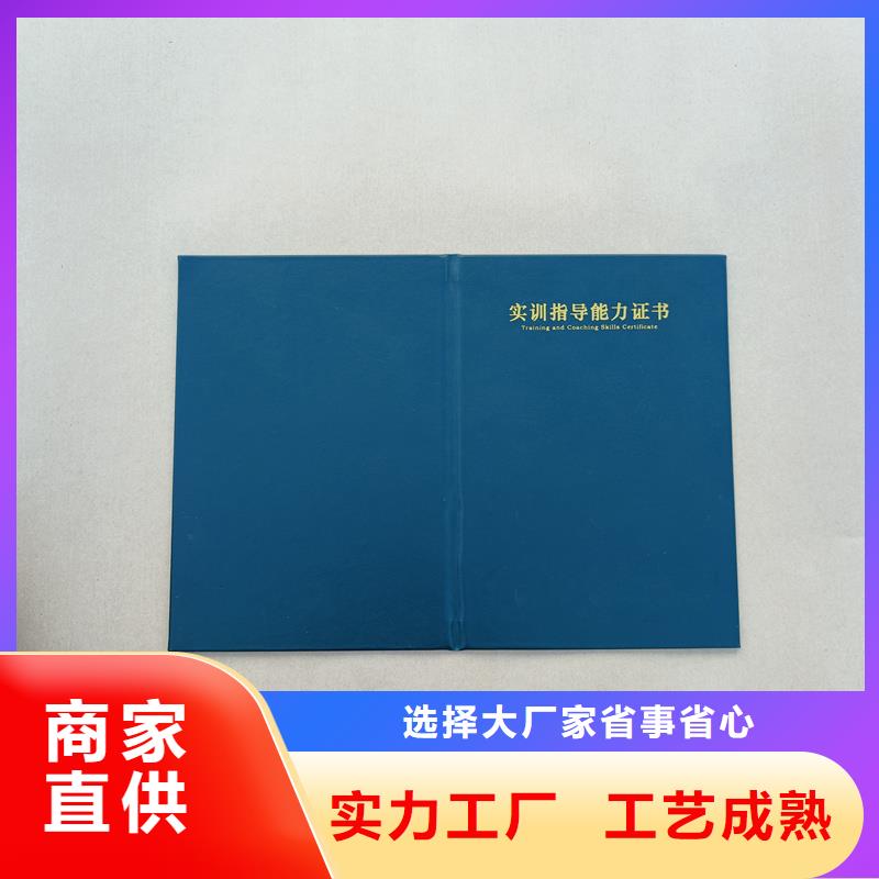 定制定做厂家直营