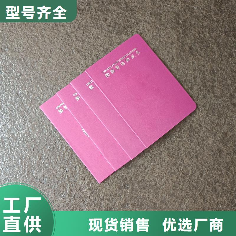 ​聘书定制公司量大优惠附近品牌