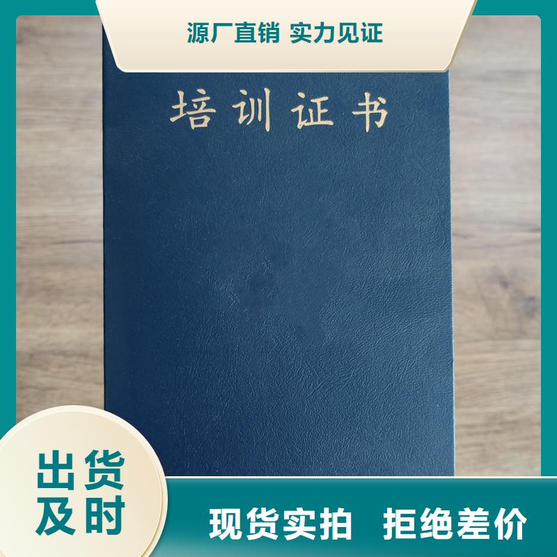 优选货源当地服务商