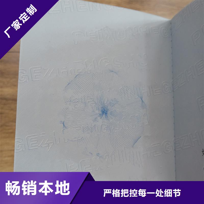 印刷报价放心选购