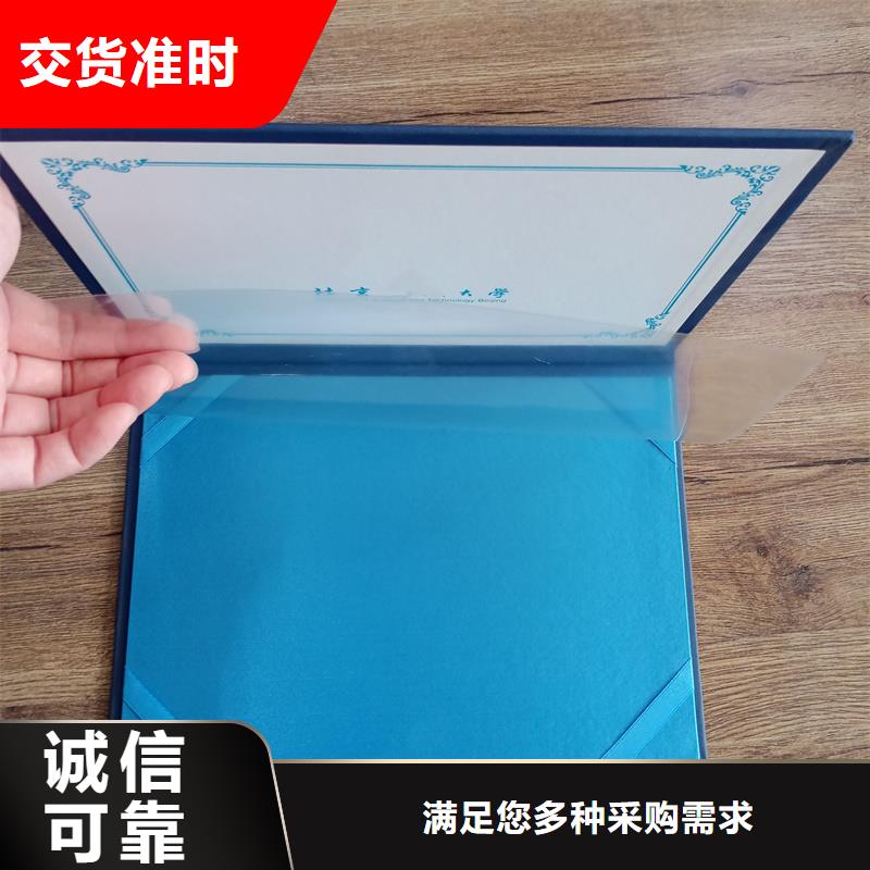 严格把关质量放心实力优品