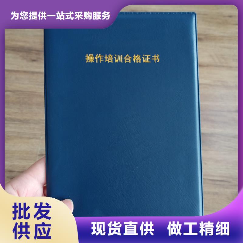 荣誉定制荣誉制作当地生产商