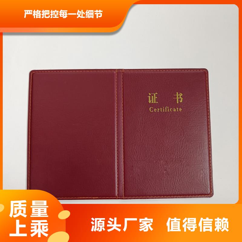 高品质现货销售价格实惠