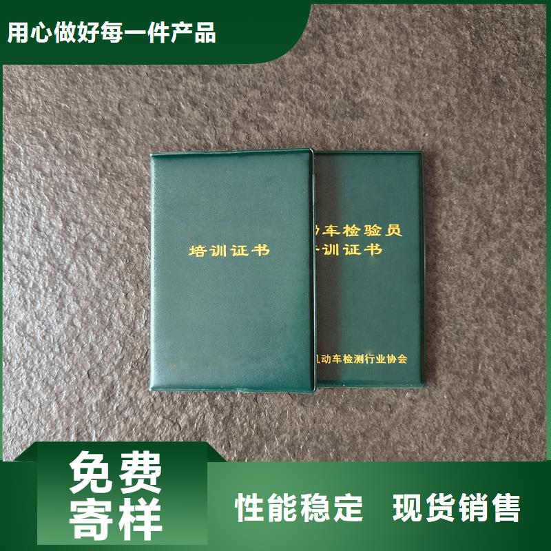 荣誉生产厂荣誉定制厂家批发商