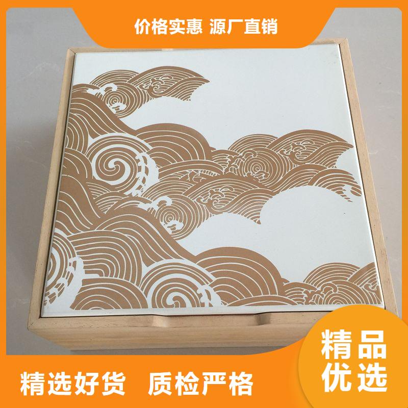 木盒防伪专用纸质量检测本地经销商