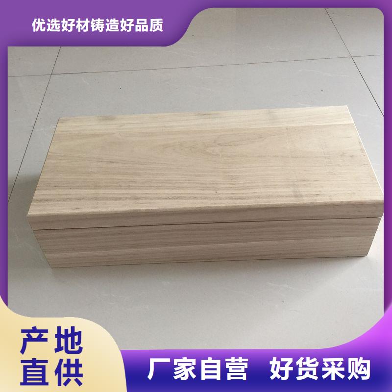 木盒厂家精选定制不额外收费