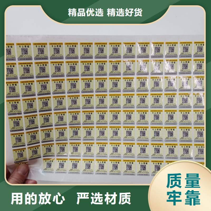 防伪标识评级币标签甄选好物定金锁价