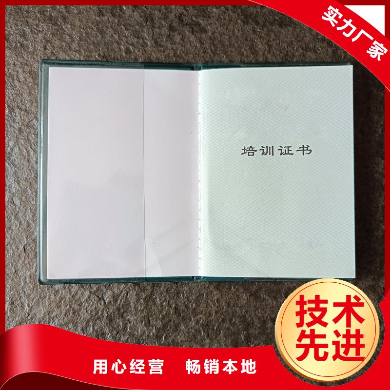 防伪印刷价钱获奖制作品类齐全