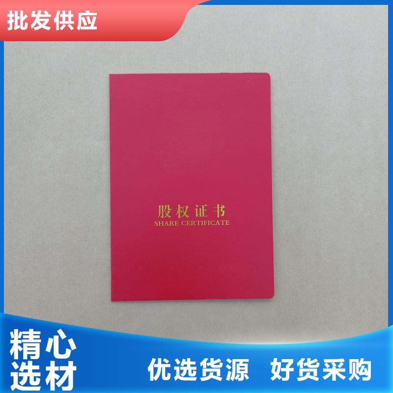 为您精心挑选来图加工定制