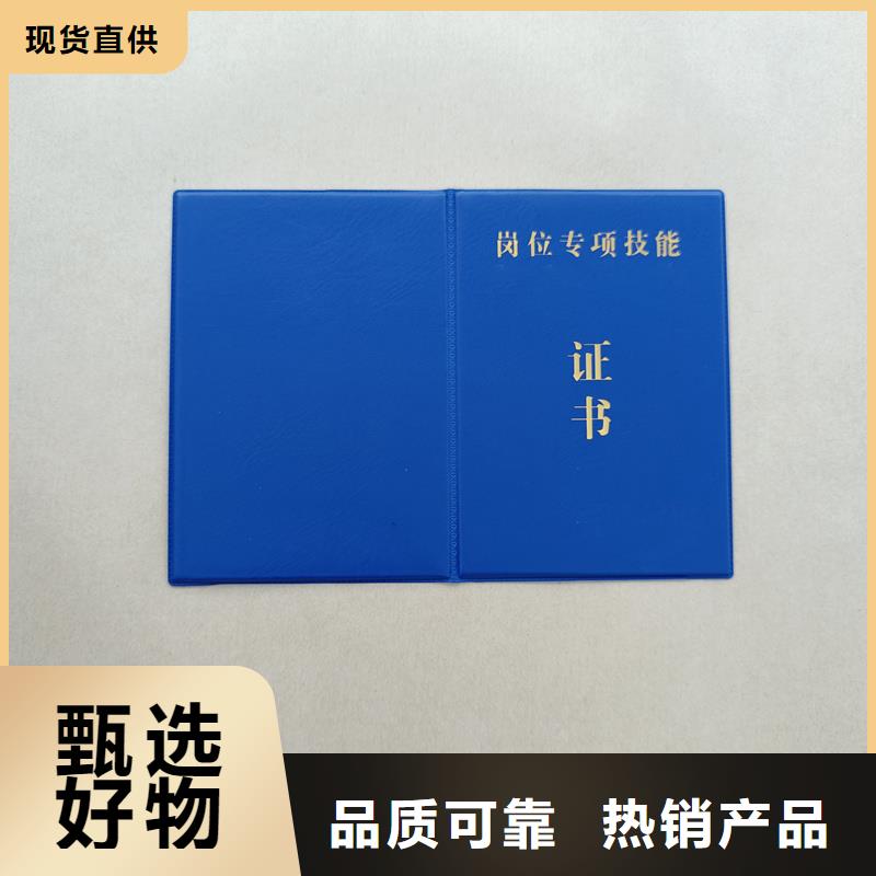 陶器收藏加工报价荧光防伪印刷实力厂家