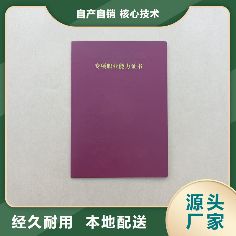 大师收藏印刷厂家防伪印刷真材实料加工定制