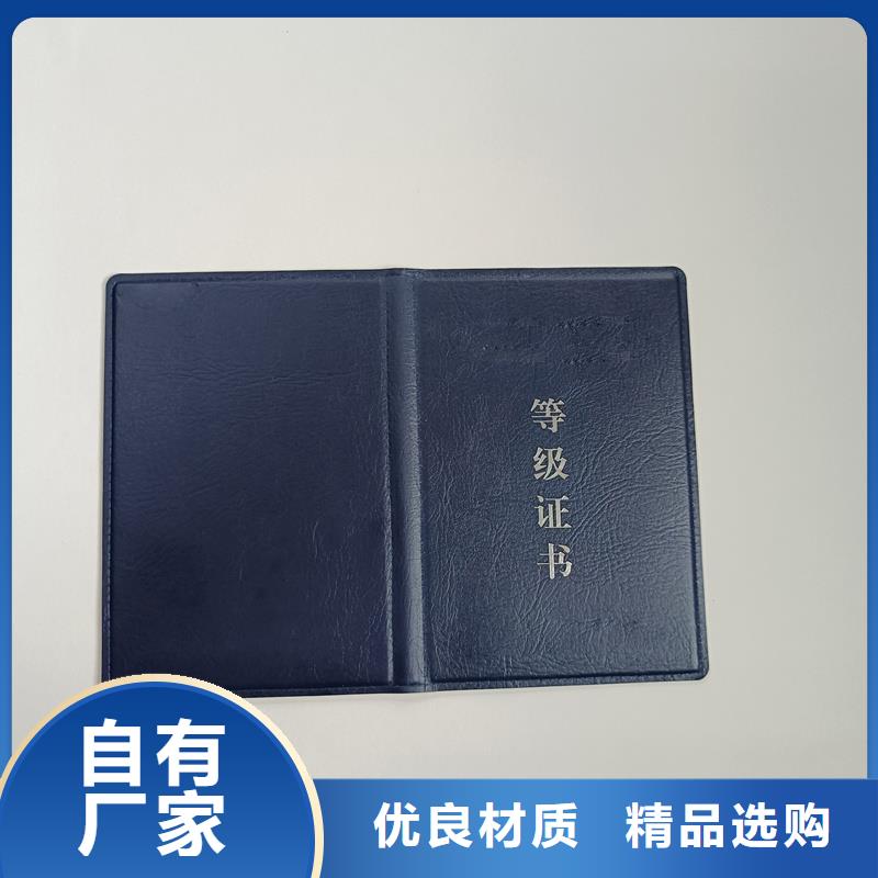 郑州市订做工作证订做报价支持非标定制
