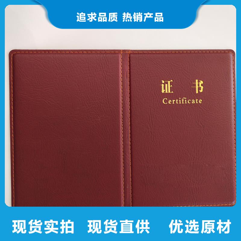  质优价保附近公司