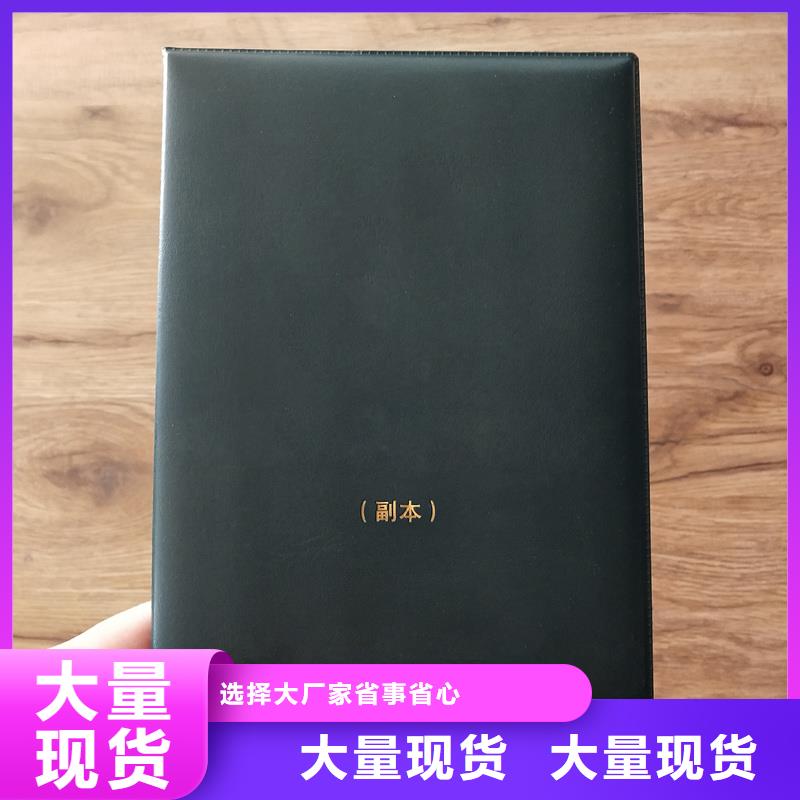 收藏的制作工艺品收藏定做公司价格实惠