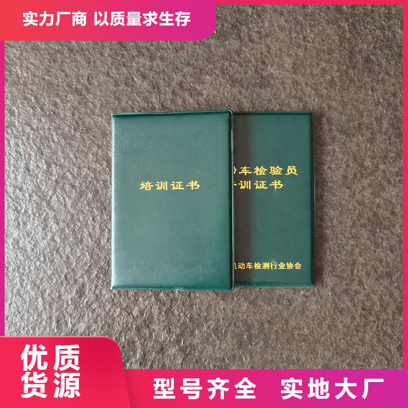 荣誉定制金银币收藏印刷公司本地生产厂家