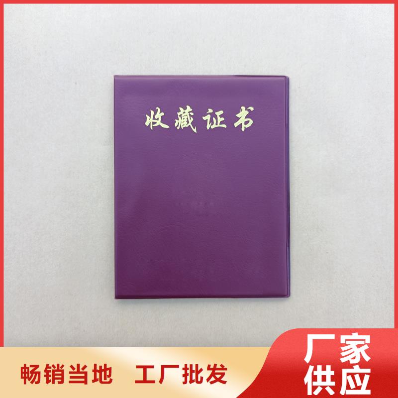 水印防伪收藏品定制诚信可靠