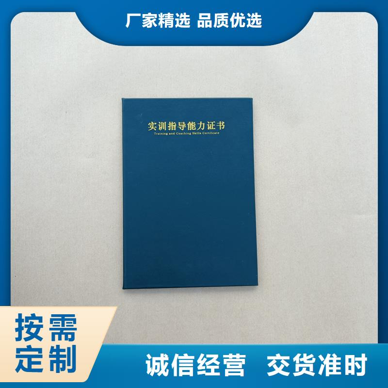 防伪印刷瓷器收藏价钱商家