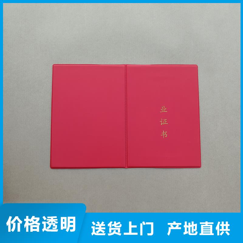 防伪制作获奖加工价格附近品牌