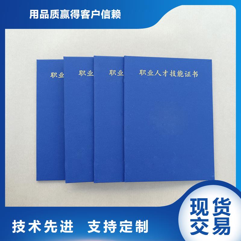 制作防伪书法收藏印刷报价多种款式可随心选择