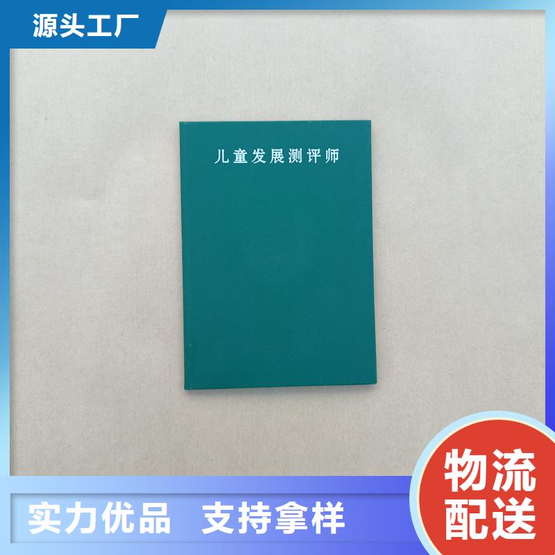 防伪收藏印刷公司封套国标检测放心购买