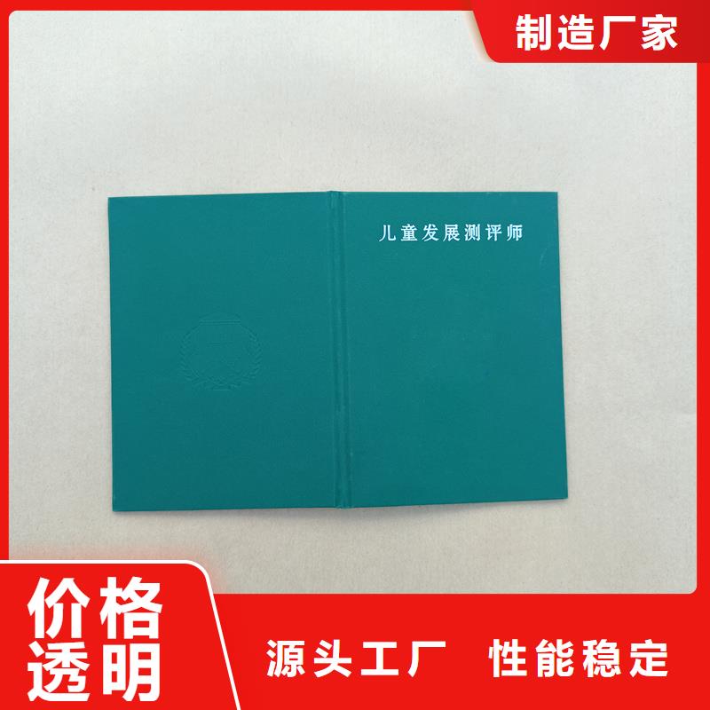 防伪鉴定制作公司制作保质保量