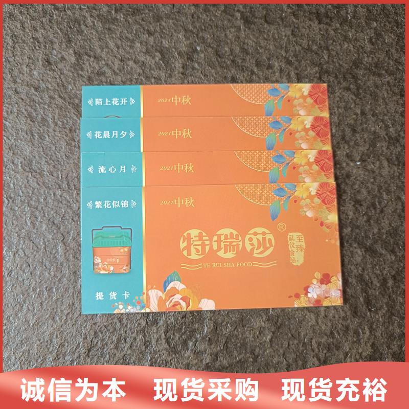 水票诚信商家同城经销商