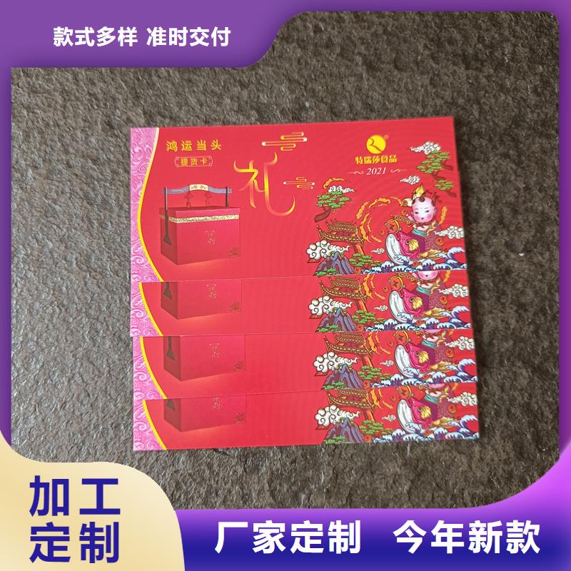 水票售后无忧本地供应商