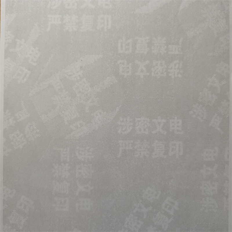 检测报告防伪水印纸防复印纸【菊花防伪水印纸】源头厂家