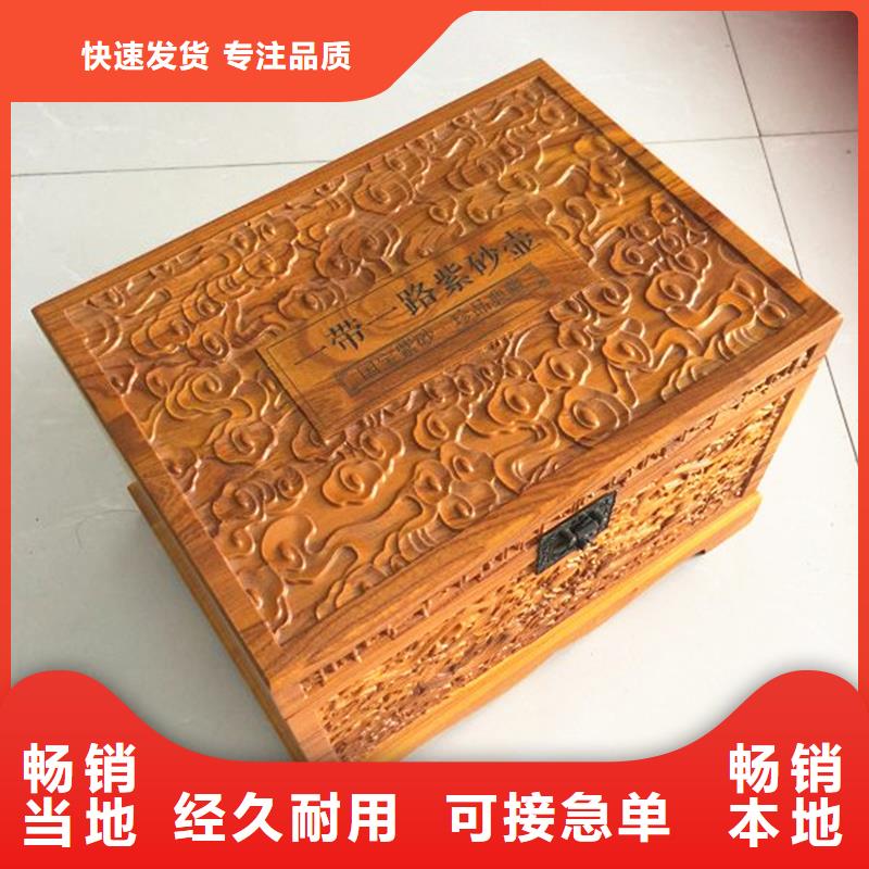 木盒,包装盒印刷优选货源满足您多种采购需求