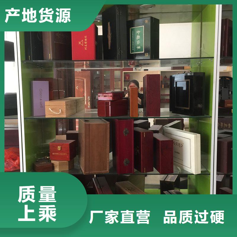 木盒-防伪标签印刷厂精心打造厂家实力大