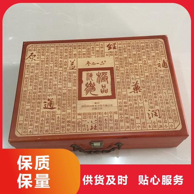 【木盒防伪印刷厂家为品质而生产】品质优良