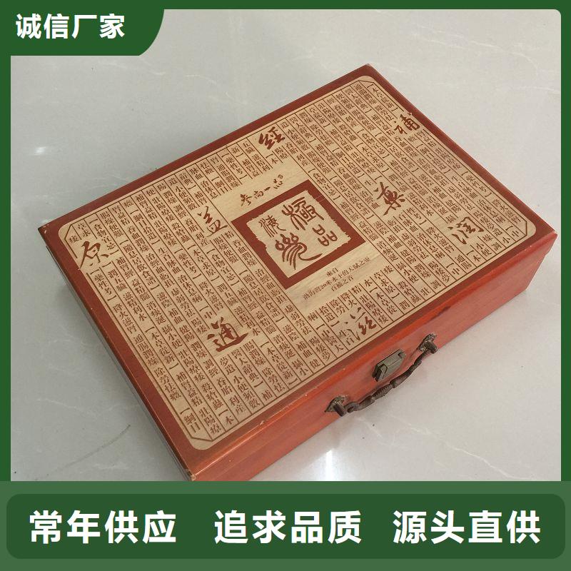【木盒防伪标签型号全价格低】口碑好实力强