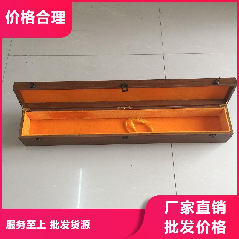 【木盒防伪资格研发生产销售】同城服务商