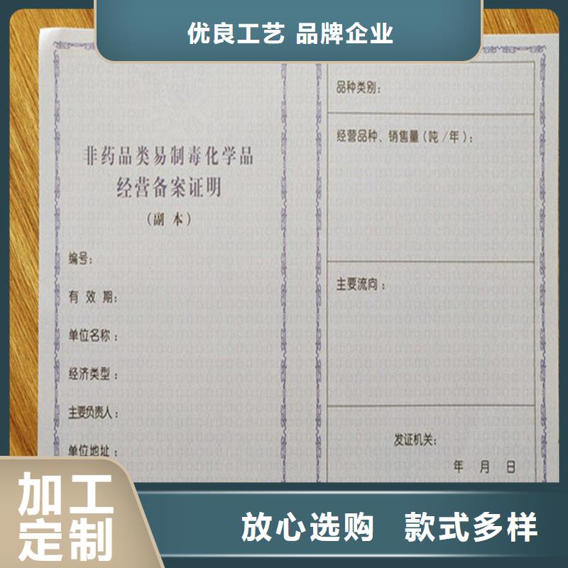 经营许可_【木盒】支持定制优选厂商